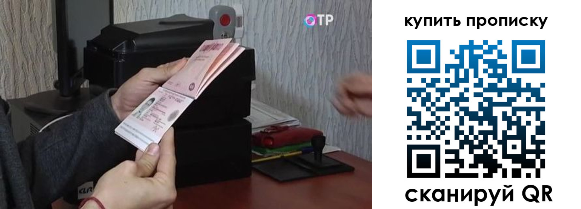 прописка гарантия в Кизилюрте