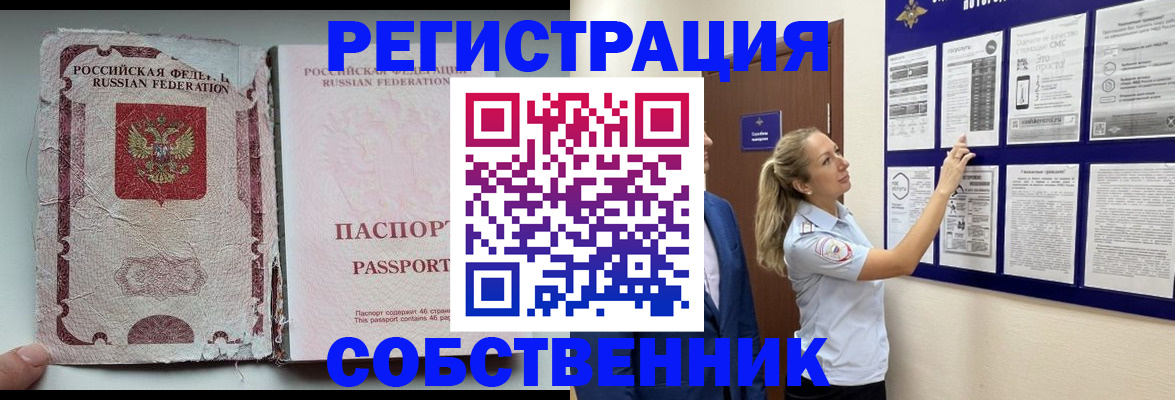 найти адрес прописки в Кизилюрте